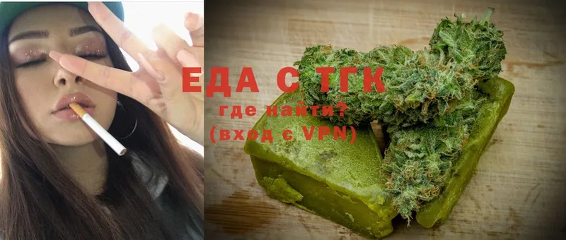 Cannafood марихуана  Улан-Удэ 