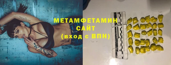 mdma Верхний Тагил