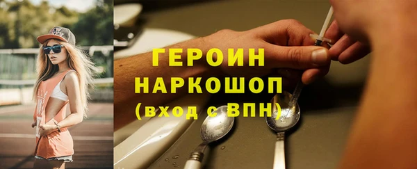 ПСИЛОЦИБИНОВЫЕ ГРИБЫ Верея