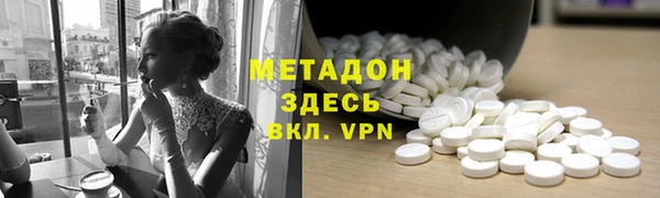 mdma Верхний Тагил