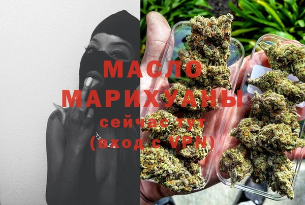 mdma Верхний Тагил