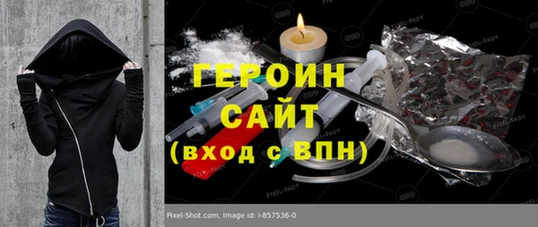 ПСИЛОЦИБИНОВЫЕ ГРИБЫ Верея